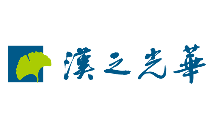 祝贺！光华所“漢之光華”商标入选上海市重点商标保护名录