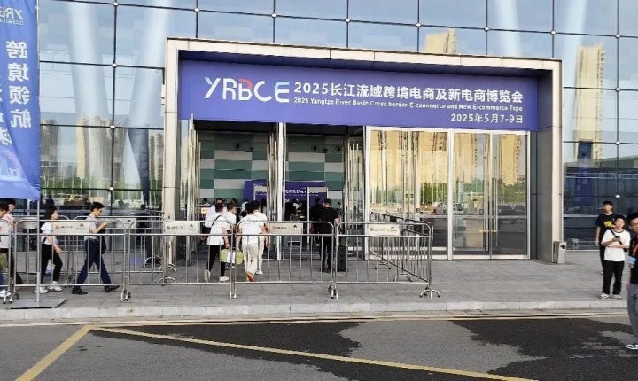 光华所展现跨境知识产权法律服务实力，为企业海外拓展保驾护航