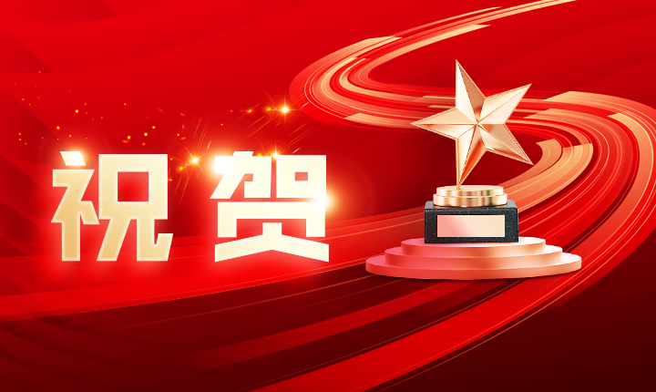 光华所杭州分所朱浩然荣获第一届浙江省专利检索分析大赛二等奖